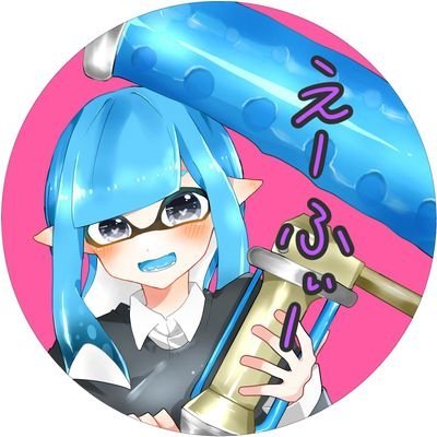 えーふぃーさんのプロフィール画像