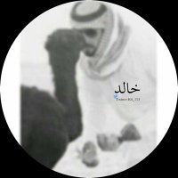 KhaلِD™ (@k0_113) 's Twitter Profile Photo