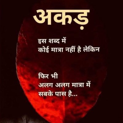 AmitBajao's profile picture. Modi Shah Doval !! our saviours !