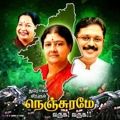 AnbuLoveking6's profile picture. அம்மா மக்கள் முன்னேற்றக்கழகம் வேதாரண்யம்