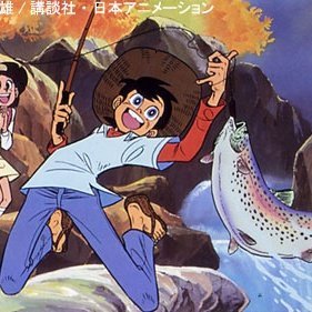 釣り吉○平 釣り吉三平 (@JvtGb3wzEestm19) / Posts / X