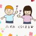 小犬丸🐶🐯 くらくまる🐣🌟 (@kurakumapochi11) Twitter profile photo 小犬丸🐶🐯 くらくまる🐣🌟 (@kurakumapochi11) Twitter profile photo