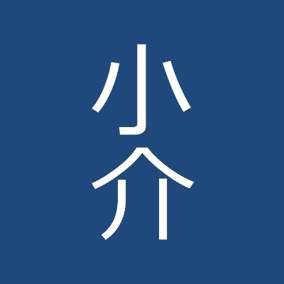 エレキギターを掻き鳴らしながら歌うことが大好きです！／エレキベースとドラムも好きですっ／ピアノも…弾けるようになりたいです…／現在DTM勉強中／楽器や音楽が好きな方々との繋がりがいい刺激になります！（無言フォロー失礼します）／まだライブなどのイベント参加のお声がけにはお応えできなそうです…