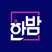 SBS Hanbam(@sbs_hanbam) 's Twitter Profile Photo