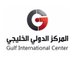 Gulf International Center (@gic_group0) Twitter profile photo Gulf International Center (@gic_group0) Twitter profile photo