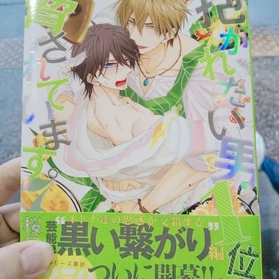 腐男子です  ショタは正義    　　
無言フォロー失礼します!!!!