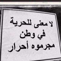 الحراك أمل الشعب الجزائري (@fewez9x1xjwkz3z) 's Twitter Profile Photo