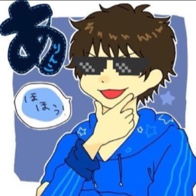 ありんこさんのプロフィール画像