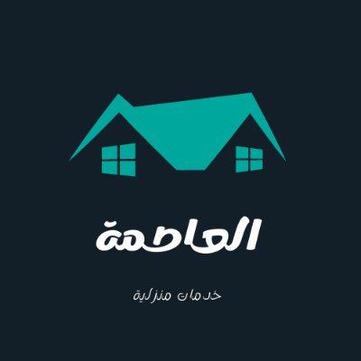 نقل عفش - تنظيف فلل - شركات - شقق - عمائر-مكافحة حشرات
طارد حمامات - تنظيف خزانات- فك وتركيب غرف نوم -ومطابخ- جميع الخدمات