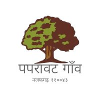 पपरावट गाँव (@villagepaprawat) 's Twitter Profile
