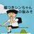 アベ投獄。自民解体。ムラ解体(年金,原発,防衛,リニア,五輪)。日本会議解体。読売解体。産経倒産。 (@utdfMfebZYqKpHK)