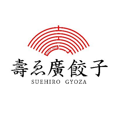 店内仕込みのオリジナル生餃子🥟野菜とスパイスを餡に閉じ込めた旨味溢れる薬膳餃子！宴会や女子会にぴったりのコースも✨特製汁なし担々麺や薬膳鍋も大好評🍲テイクアウト、デリバリーOK❗️全国配送（要冷凍）🚚無料Wi-Fiあります📶