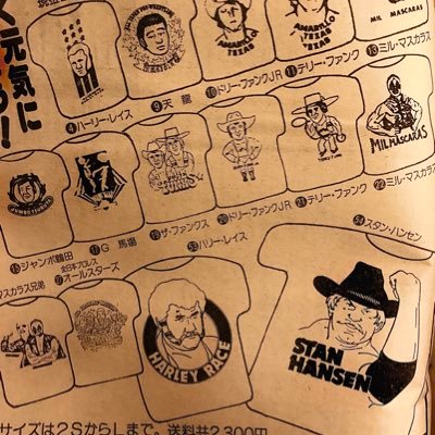 Vintage Puroresu プロレスさんのプロフィール画像