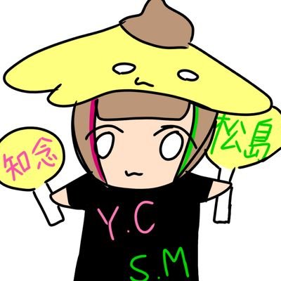 仮【固定見て】さんのプロフィール画像