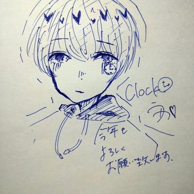 うかさんのプロフィール画像