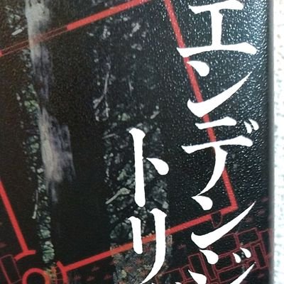 門前典之 (@E4Gs4RQoBhPiXQ6) / Posts / X