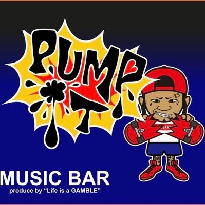 MUSIC BAR Pump it

茨城県日立市にオープン！
ミュージックバー♪曲のリクエスト可👌
カラオケ無料🎤

Open20:00〜気の済むまで。
チャージ　300円
ドリンク　600円〜
フード　　気分