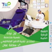 The Psychology Clinic(@TopMedicalCare) 's Twitter Profile Photo