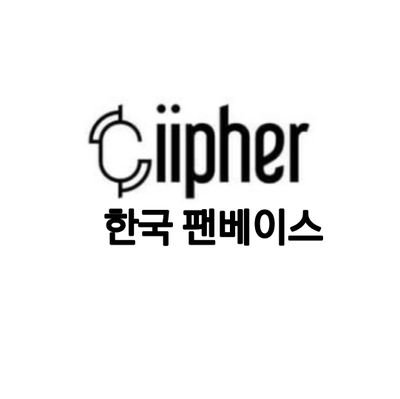 레인컴퍼니의 보이그룹 싸이퍼 총공팀(한국팬 베이스) 입니다
문의는 DM으로 해주세요