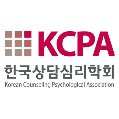 한국상담심리학회(KCPA) 공식 트위터 계정입니다. 많은 사람이 볼 수 있도록 알티와 마음 눌러주세요.  홍보위원회 메일 : pr@krcpa.or.kr