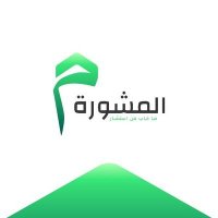 المشورة (@mashoraksa1) Twitter profile photo