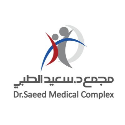 مجمع الدكتور سعيد الطبي