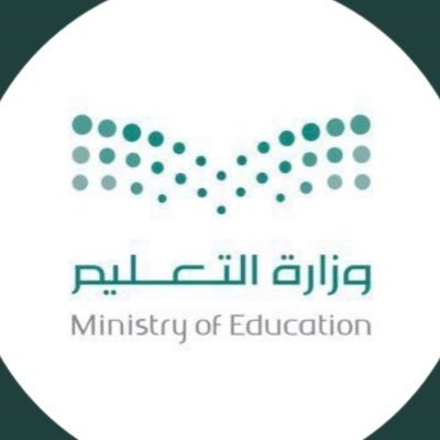 متوسطة وثانوية سبيعة بنات - مكتب التعليم بمحافظة الشنان - الادارة العامة للتعليم بمنطقة حائل