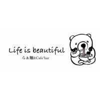 life is beautifulらぁ麺&cafe'bar(@lifeisb80801345) 's Twitter Profile Photo