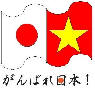 Nhật Bản - nhật bản - nhat ban - Nihon - Diễn đàn - dien dan - hang nhat - ship hang nhat - hoc tieng nhat - nihongo - nihon - shiphangnhat - japan