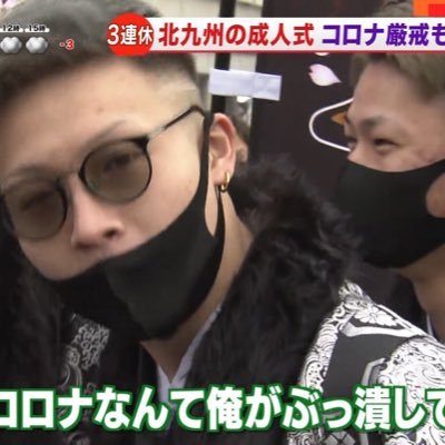 S0march's profile picture. 府中/早稲田