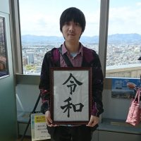 吉田 (@yoshida3ryu) 's Twitter Profile Photo 吉田 (@yoshida3ryu) 's Twitter Profile Photo