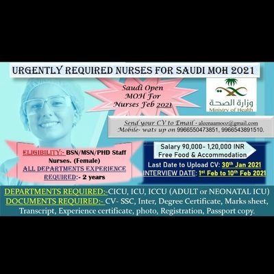 Ayesha49189579's profile picture. Nurses for MOH