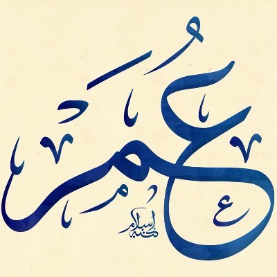 قال أبو بكر الوراق : استعن على سيرك إلى الله بترك من شغلك عن الله عز وجل ، وليس بشاغل يشغلك عن الله عز وجل كنفسك التي هي بين جنبيك .