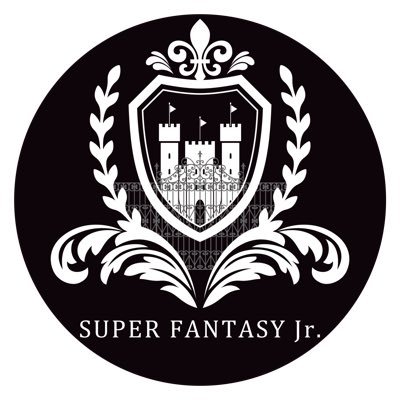 SUPER FANTASY(@superfantasy_fv)の弟分にあたるジュニアグループ🏰小中学生のメンバーを中心に活動中👶歌やダンス、ラップ、アクロバット、演技など日々勉強中🎤お仕事のご依頼は、info@super-fantasy.comまで📩