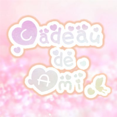 Cadeau de Amiさんのプロフィール画像