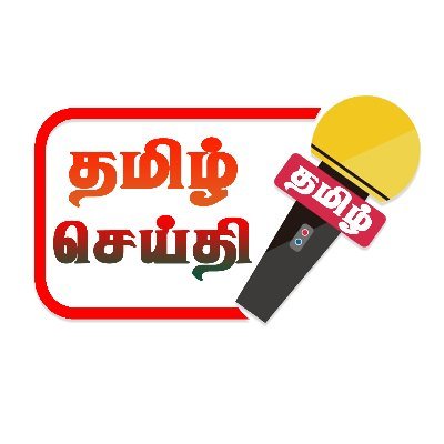 Tamil News