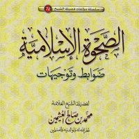 آية و دعوة (@islamawakening2) 's Twitter Profile Photo آية و دعوة (@islamawakening2) 's Twitter Profile Photo