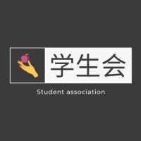 東京経済大学学生会執行部 (@tku_sc) 's Twitter Profile Photo