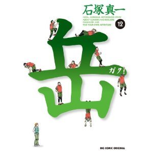 神戸市出身/国分寺/Mountaineering/Ski/Running/IT/Telecom/Germany/HongKong/Silicon Valley/Ceramic arts/Cooking