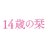 14shiori_cinema