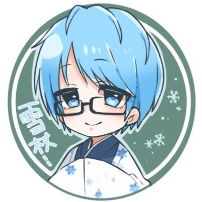 雪杖さんのプロフィール画像