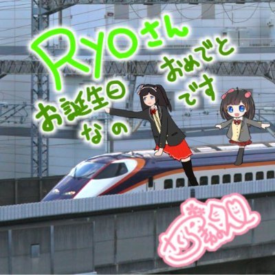 Ryo_e235さんのプロフィール画像