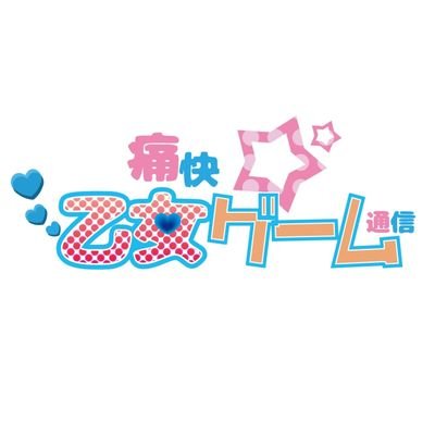 FM西東京で毎月第1土曜日23時30分～0時に放送中の乙女ゲーム・女性向けコンテンツ専門番組。

2013年7月から放送しておりますが、2021年1月末に今更爆誕してしまった公式Twitterです。パーソナリティ・企画製作→通崎千穂(@tsu_otometsu)。全国で聴けます。