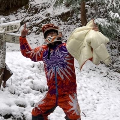 バイク垢です。
広島の林道、テージャスによく出没します。
とりあえず登ってみるが取り柄です！！
見かけたら声かけてクレメンス！
WR250Rのってます