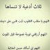 Abdalla Hassan Shire (@abdallahassans2) Twitter profile photo Abdalla Hassan Shire (@abdallahassans2) Twitter profile photo