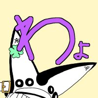 わよわよんど (@2001yhebi) 's Twitter Profile Photo わよわよんど (@2001yhebi) 's Twitter Profile Photo