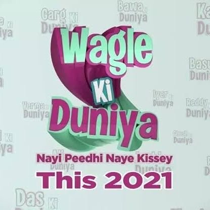 Wagle Ki Duniya