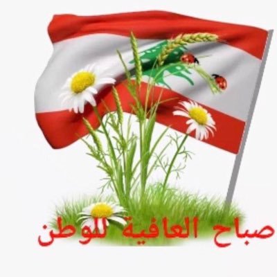 Lebanon