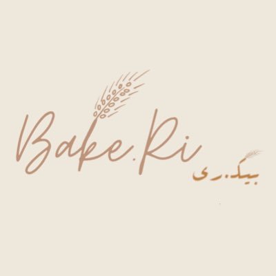 bake.Rii