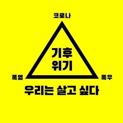 늘~~ 처음처럼/화이부동/인(측은지심) 의(수오지심) 예(사양지심) 지(시비지심)/천안 의왕 수원 용산